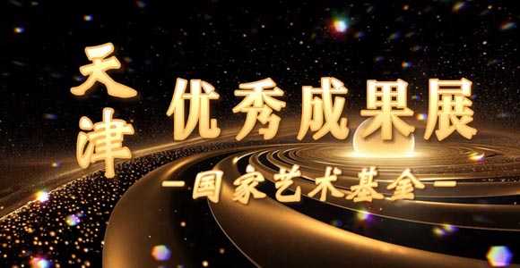 0910-津派直播间-1.jpg