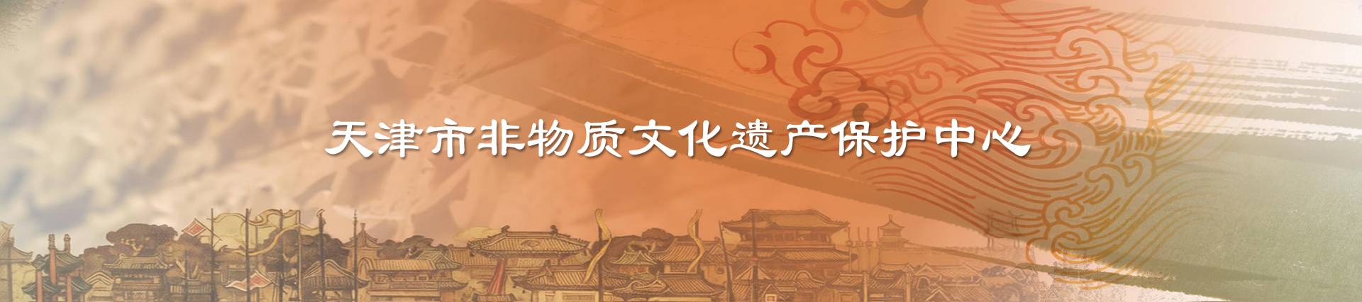 非遗封面-0714.jpg