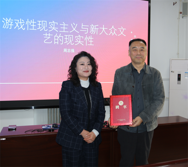 第二期天津市艺术人才研修讲座成功举办-01.png