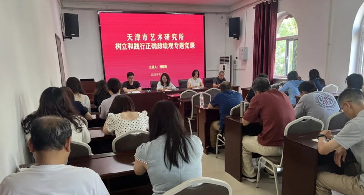 政绩观学习 拷贝.png