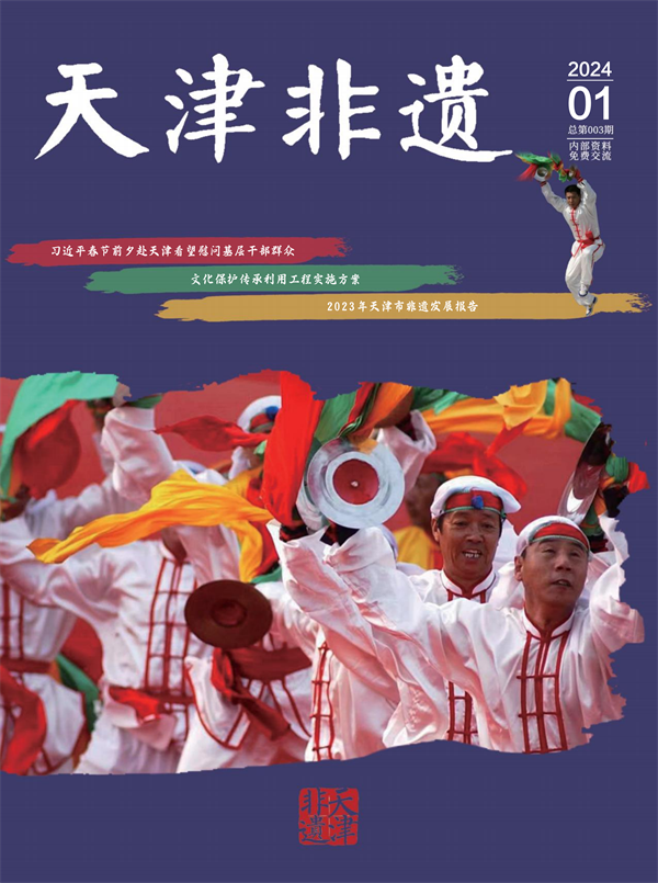 第三期_01.png