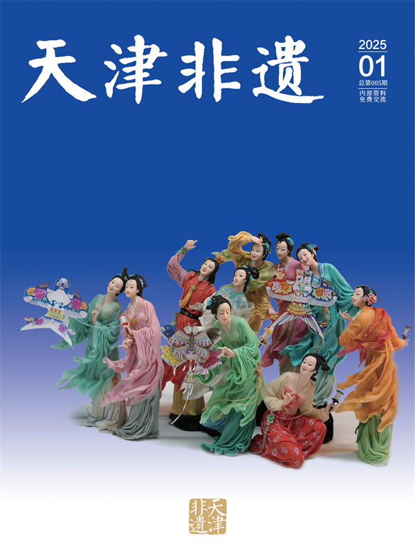 2025年第五期_01.png